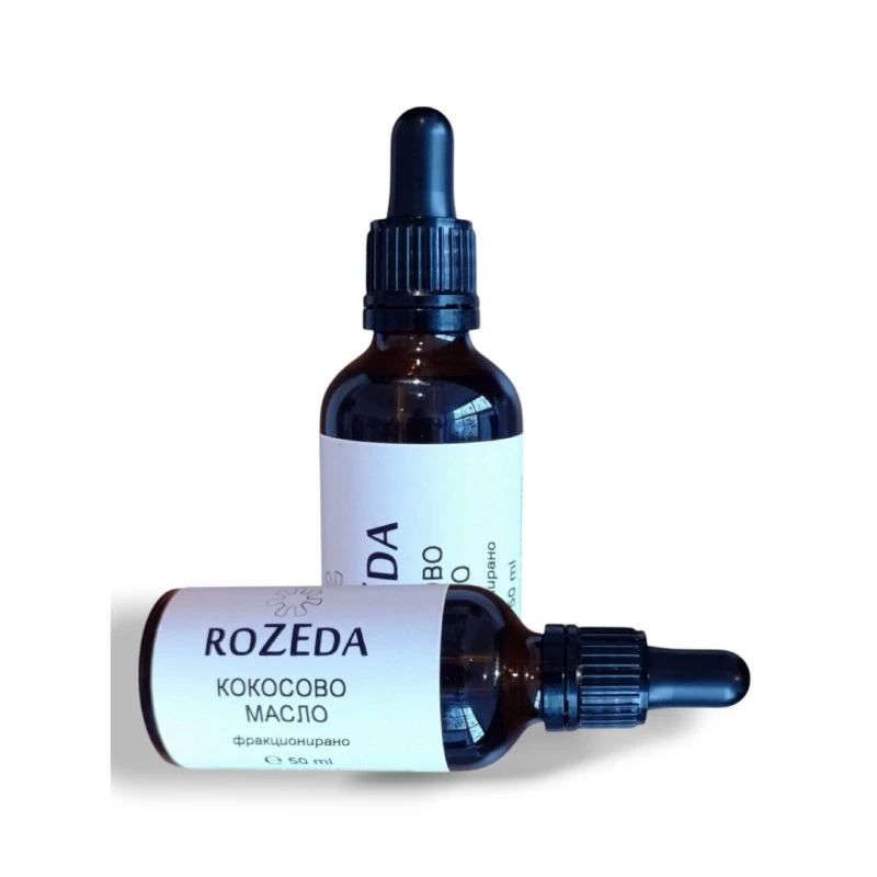 Кокосово масло Rozeda, 50 ml - фракционирано, 100% чисто и натурално