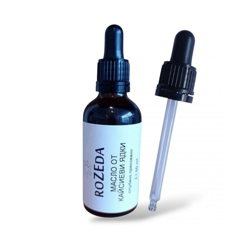 Масло от Кайсиеви ядки Rozeda, 50 ml - студено пресовано, 100% чисто и натурално