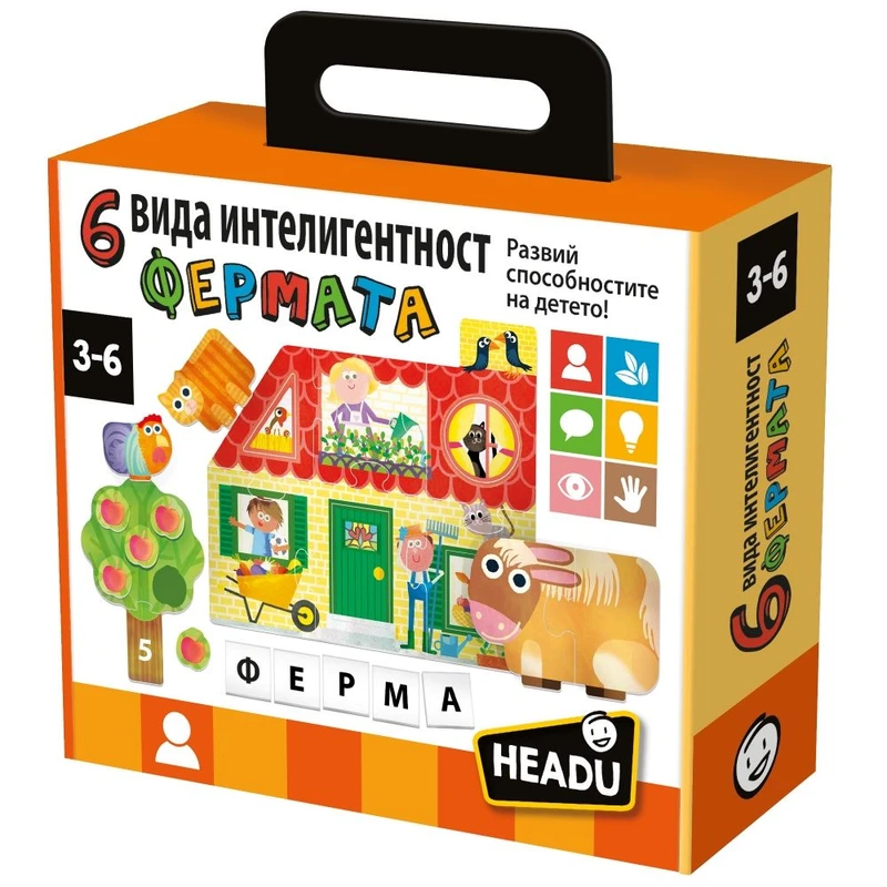 Монтесори игра 6 вида интелигентност – Фермата, 3–6 години