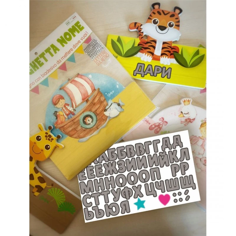 44086 ТАБЕЛА ДЪРВО С БУКВИ БУХАЛЧЕТА BG букви Комплект със стикери