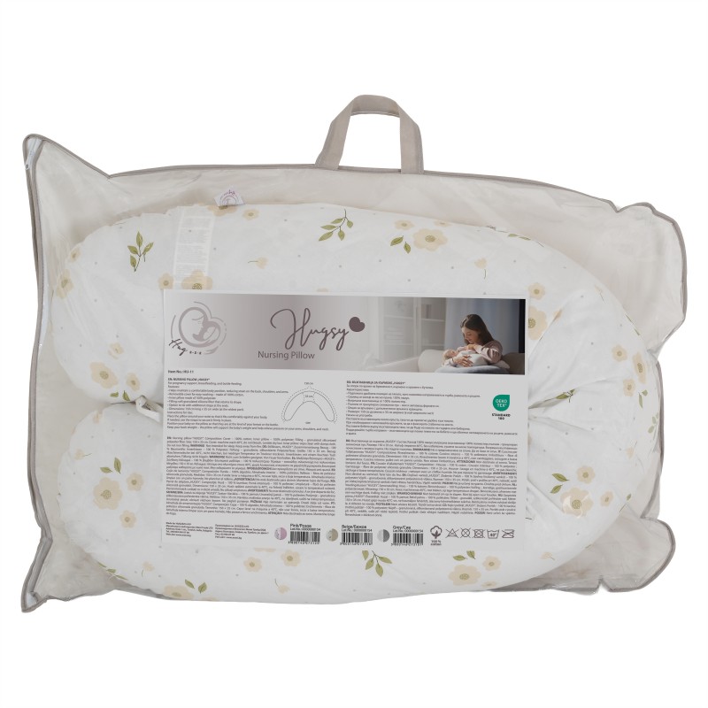 Възглавница за бременни и кърмене Hugsy бежов