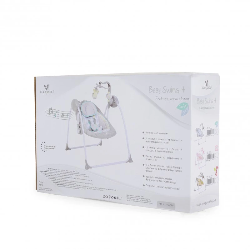 Cangaroo Електрическа люлка Baby swing+ сив