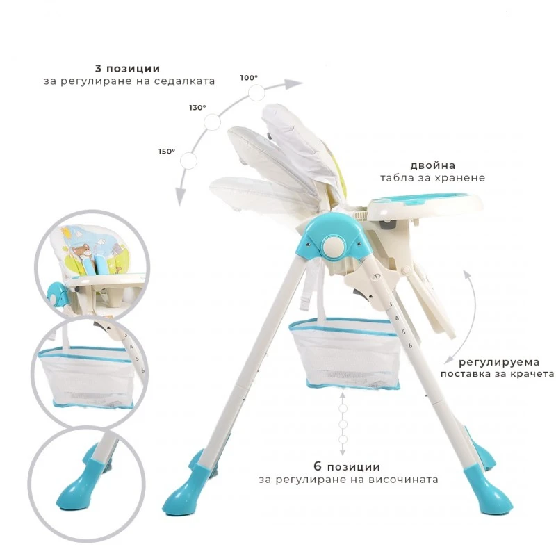 Moni Стол за хранене Hunny син