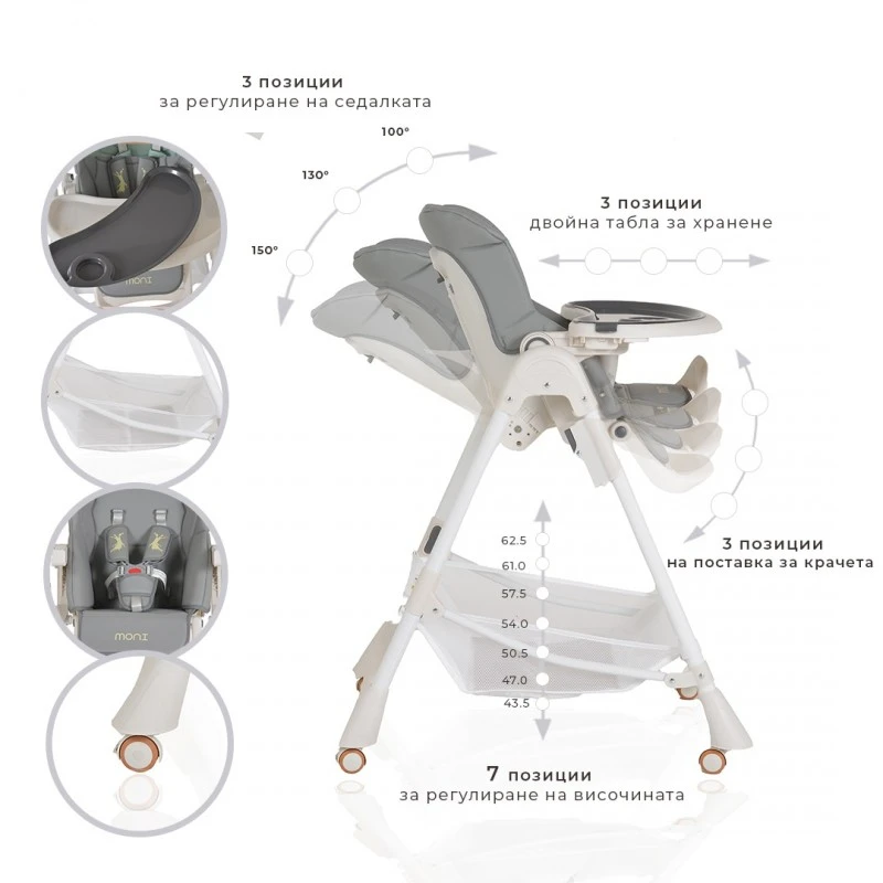 Moni Стол за хранене Chocolate сив