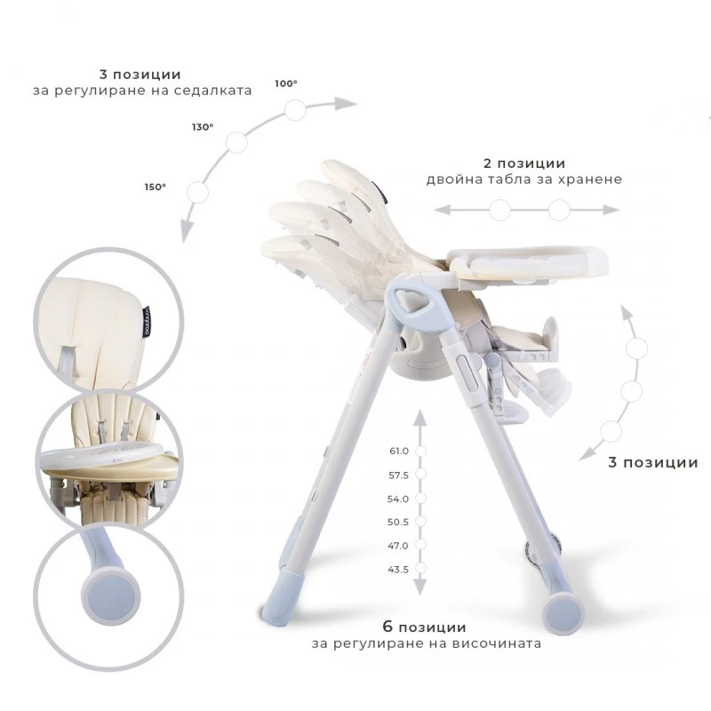 Cangaroo Стол за хранене I Eat бежов