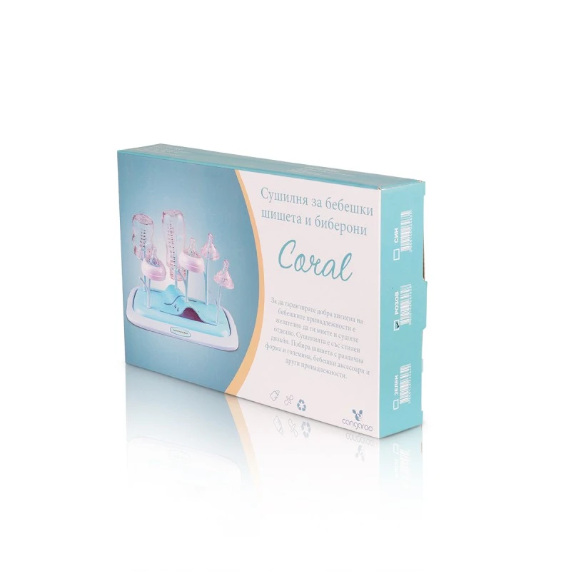 Сушилня за шишета Cangaroo Coral син