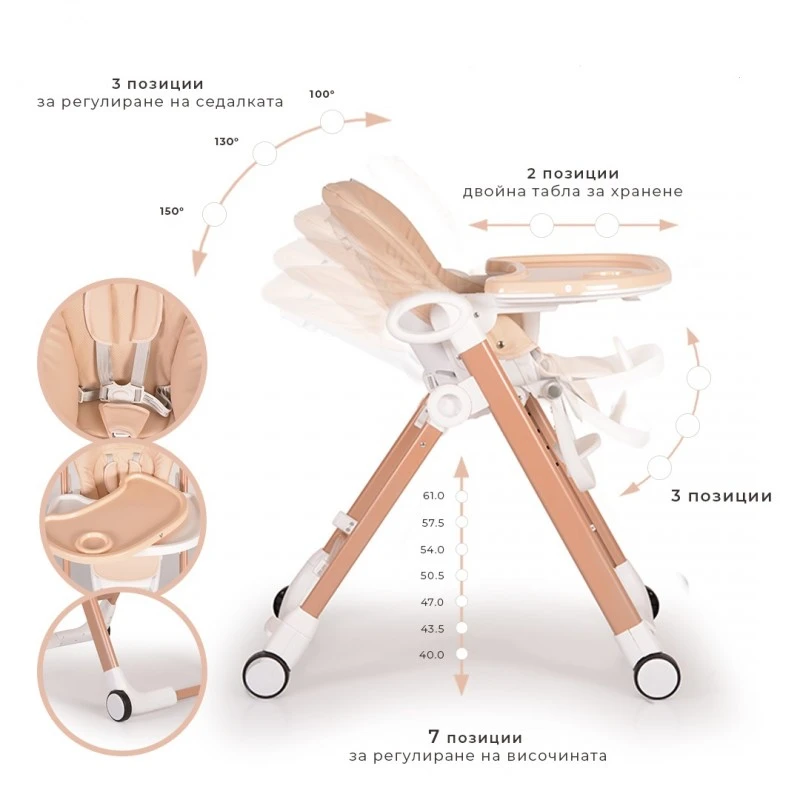 Cangaroo Стол за хранене Brunch бежов