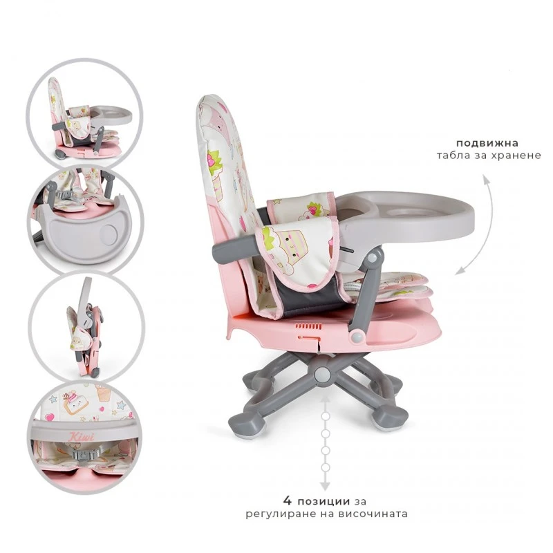 Cangaroo Стол за хранене Kiwi Cupcakes