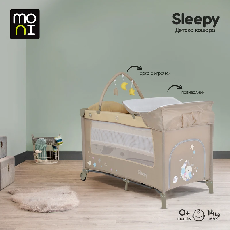 Детска кошара Sleepy, сив