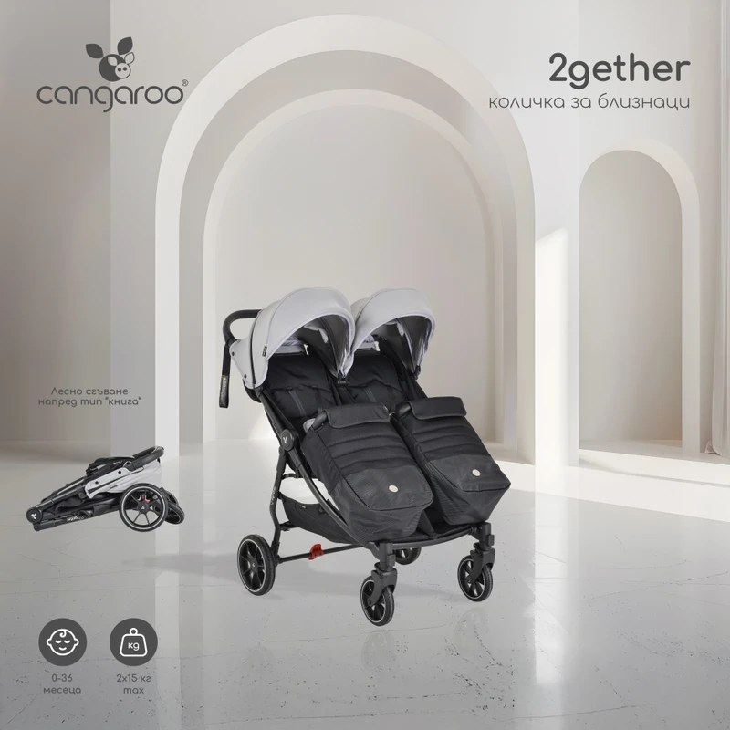 Количка за близнаци 2Gether Ultimate-Grey