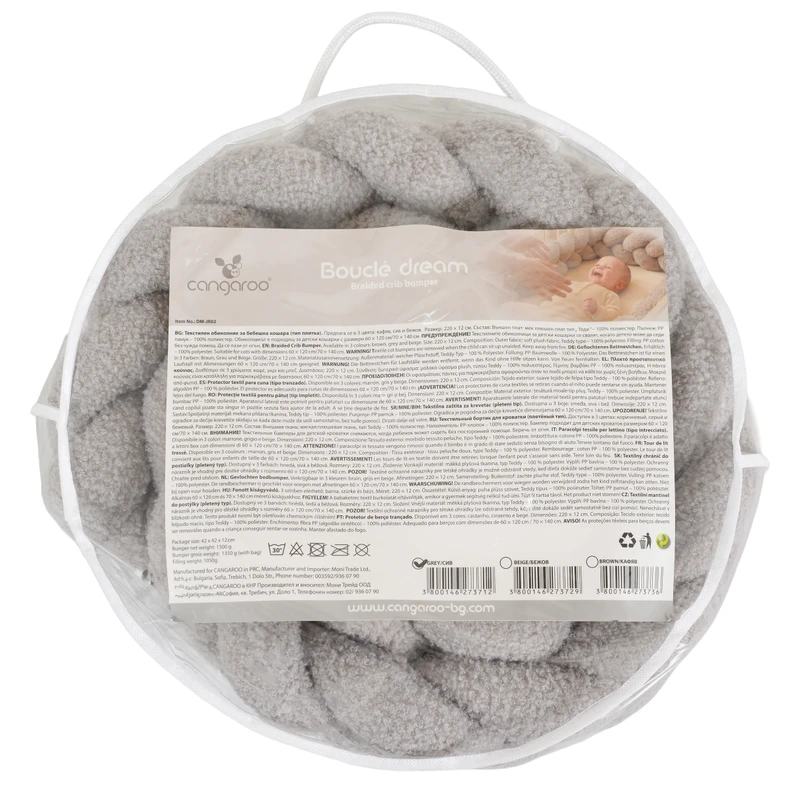 Обиколник Boucle dream сив