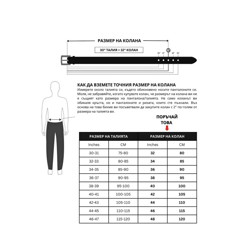 COLDFIRE Премиум Мъжки Колан от Естествена Кожа Змийски принт Черен - 110 см.