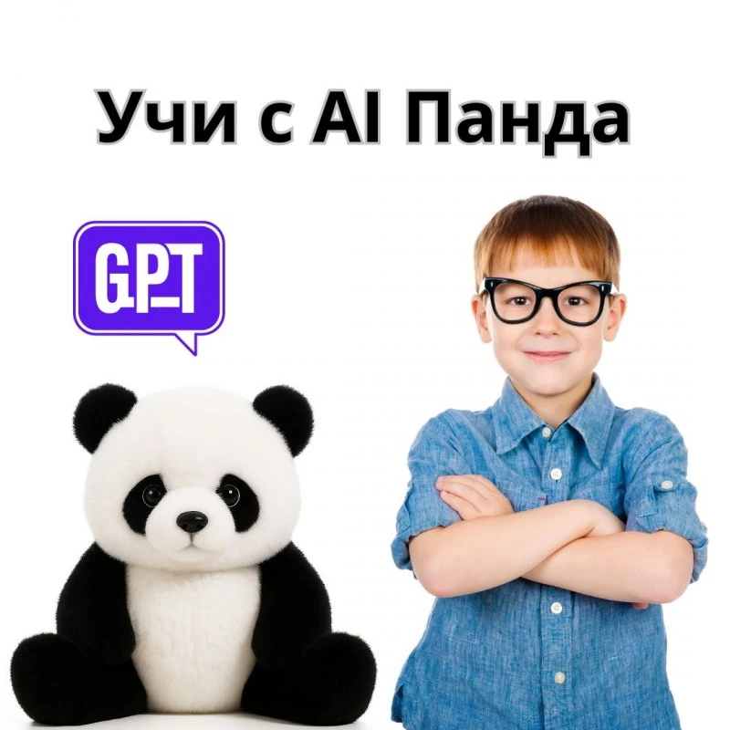 Интерактивна говореща панда AI PANDA – умна образователна играчка с изкуствен интелект, звук, движение и USB зареждане