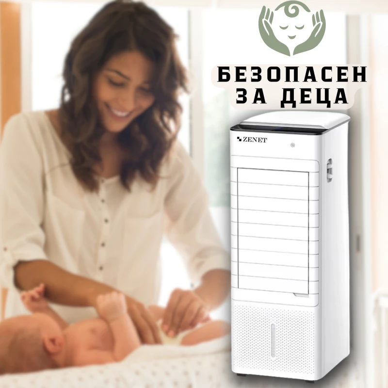Преносим климатик за отопление и охлаждане Zenet ZET-480, мобилен климатик за стая