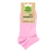 Розов