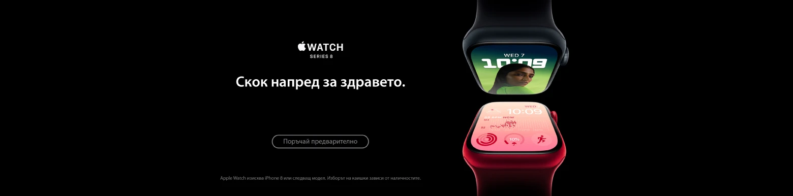 apple watch 8 зарядное устройство