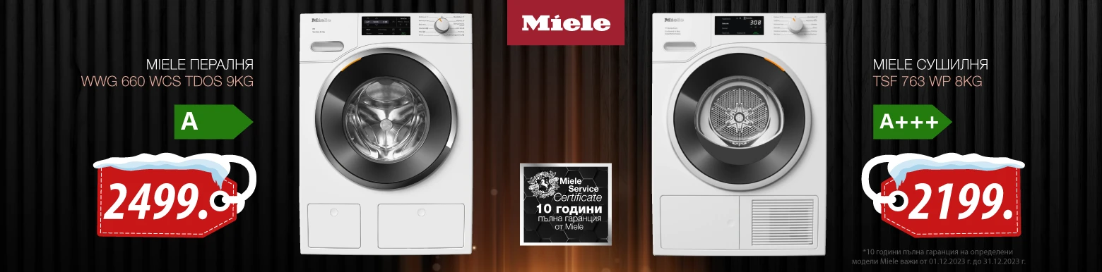 Miele