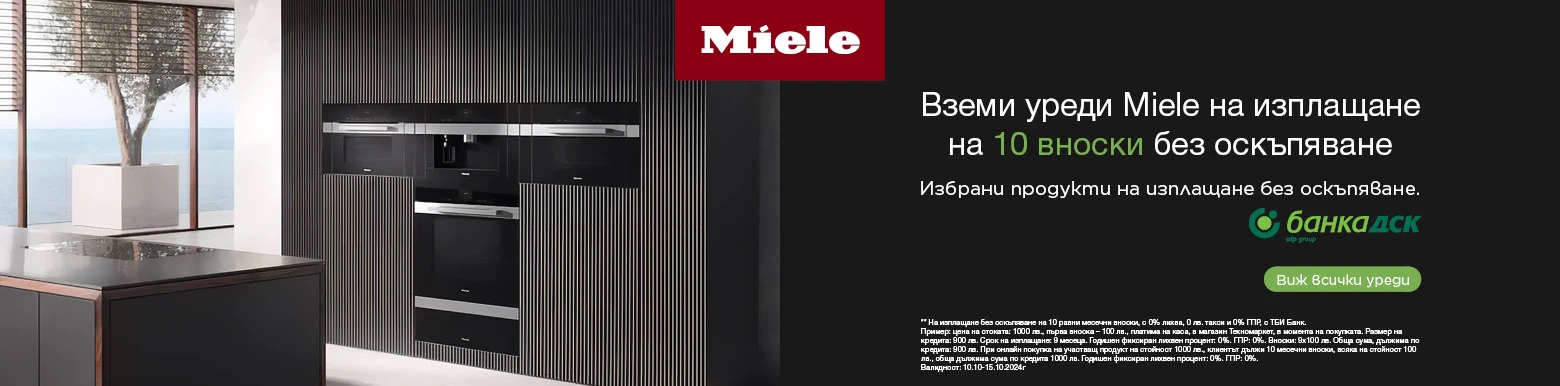 Miele