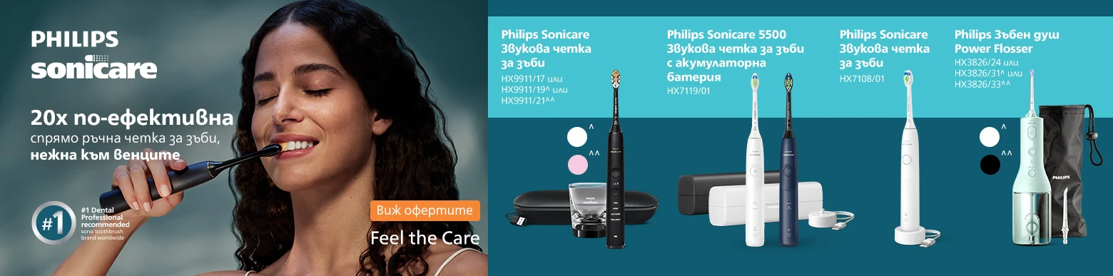 Sonicare