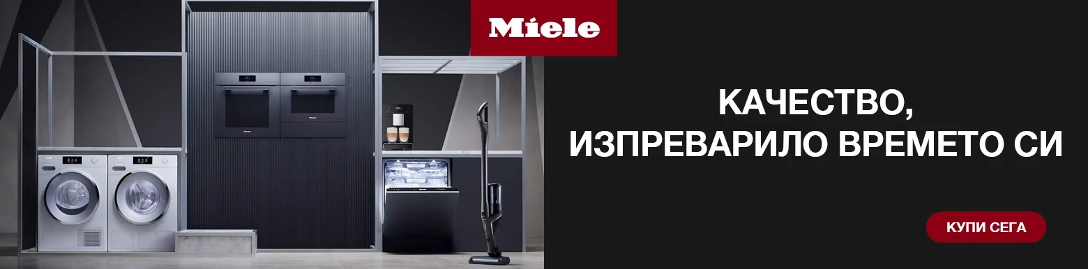 Miele