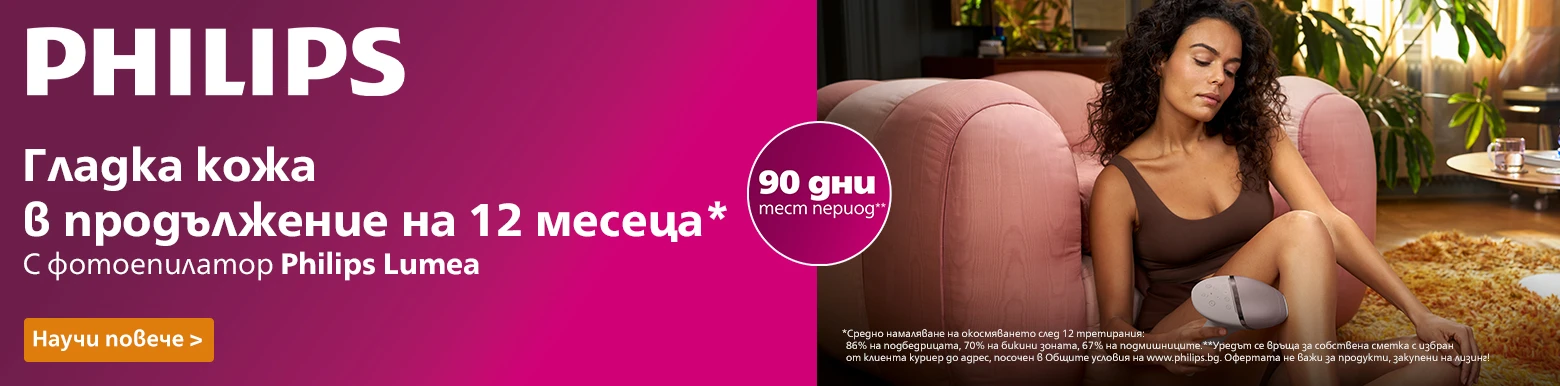 Lumea