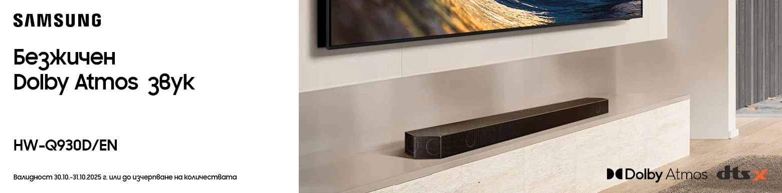 Soundbar
