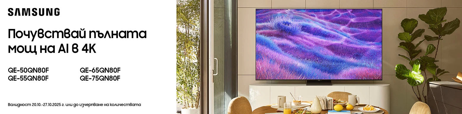 Samsung TV