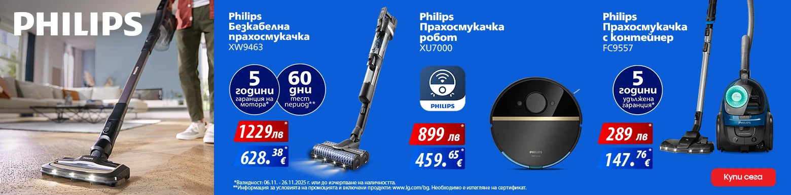 Philips