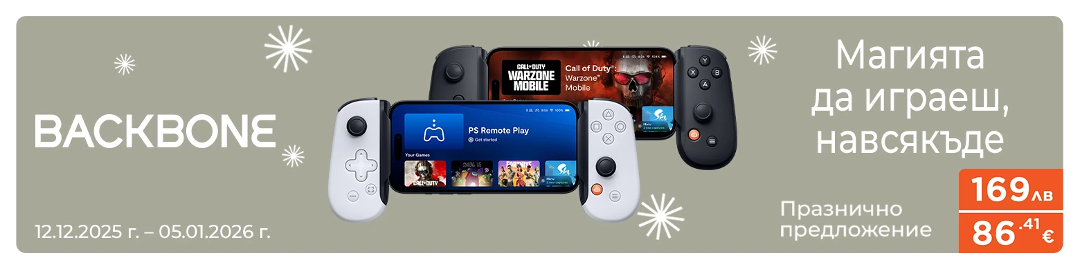 Онлайн предложения