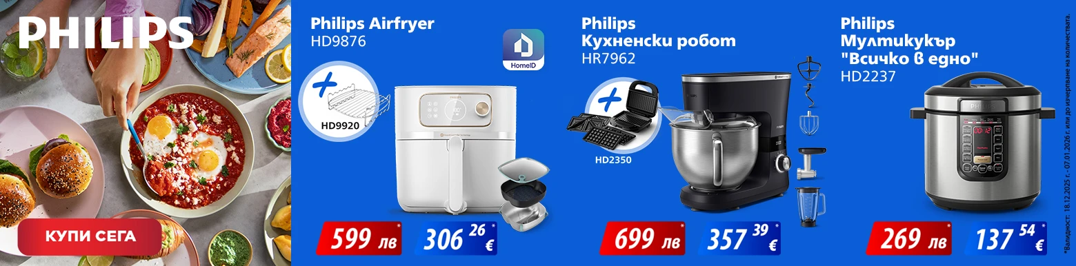 Philips