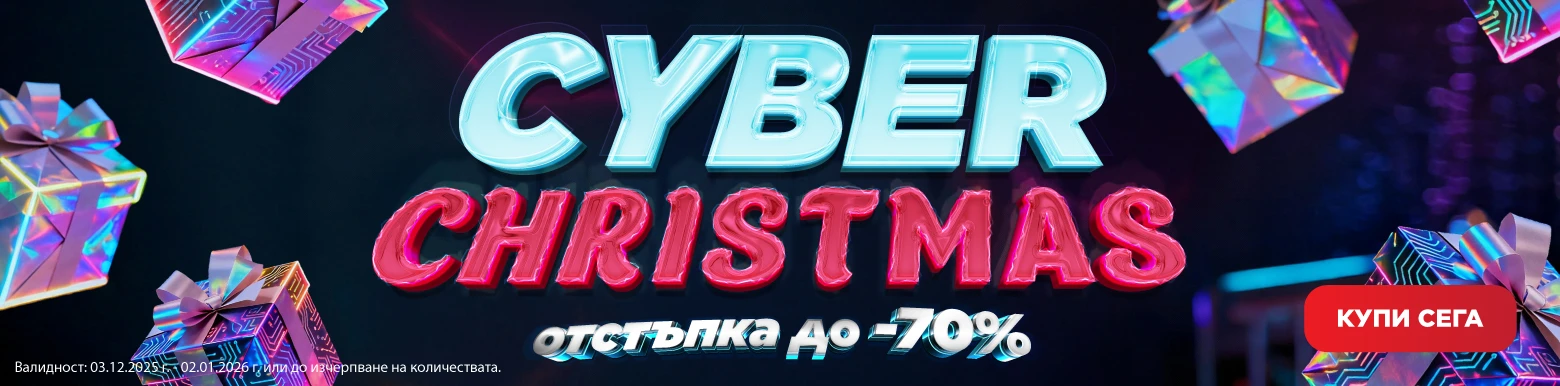 Cyber