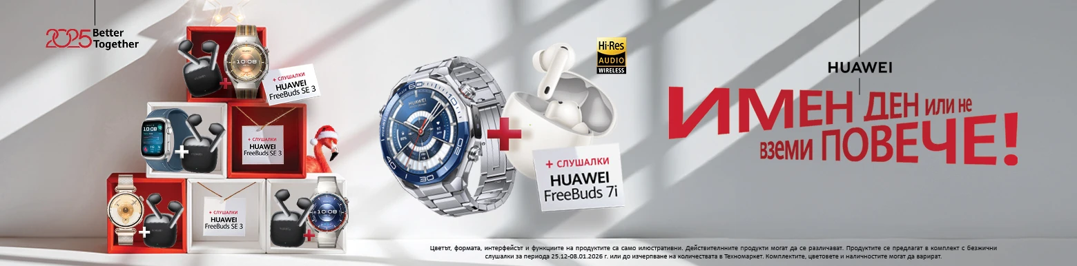 Huawei часовници