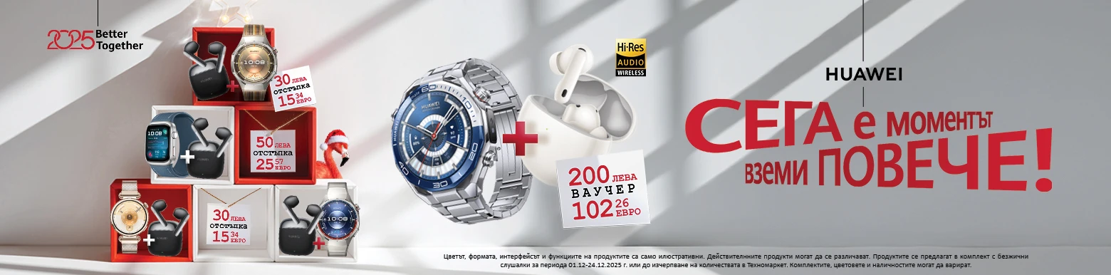 Huawei часовници