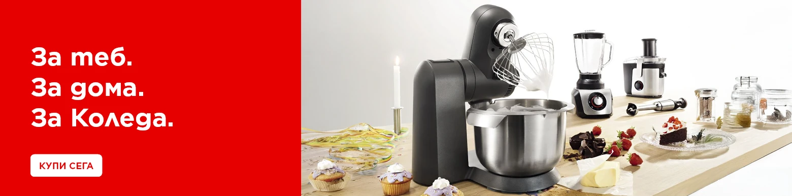 Кухненски уреди