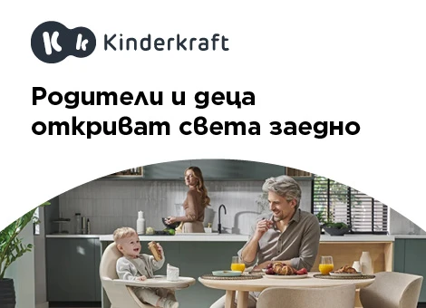 kinderkraft