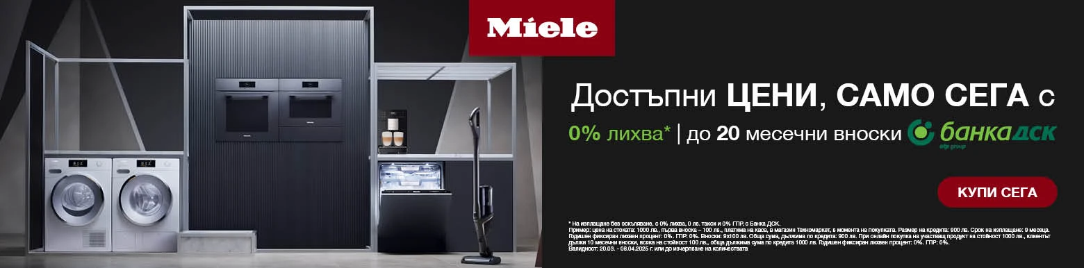 Miele