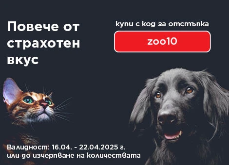 Храна за животни