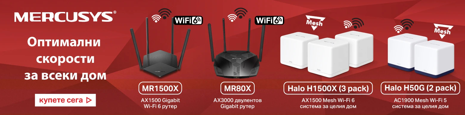 Mercusys