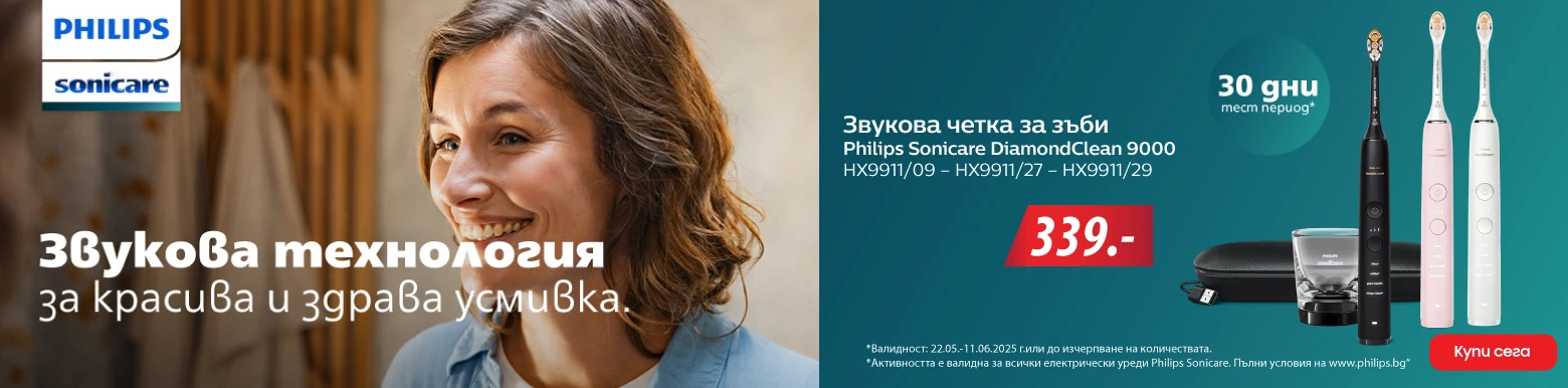 Четки за зъби