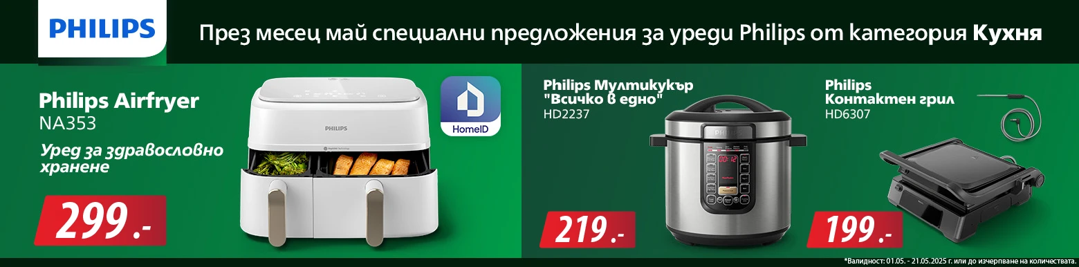 Уреди за готвене