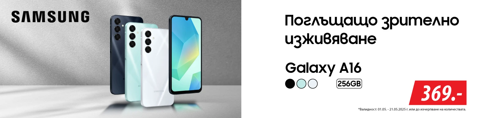 телефони