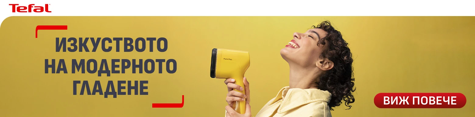 Tefal