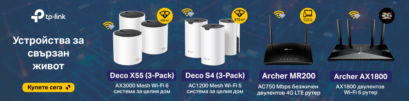 Рутери