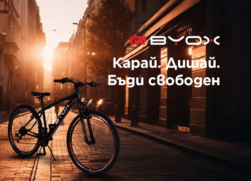 Byox