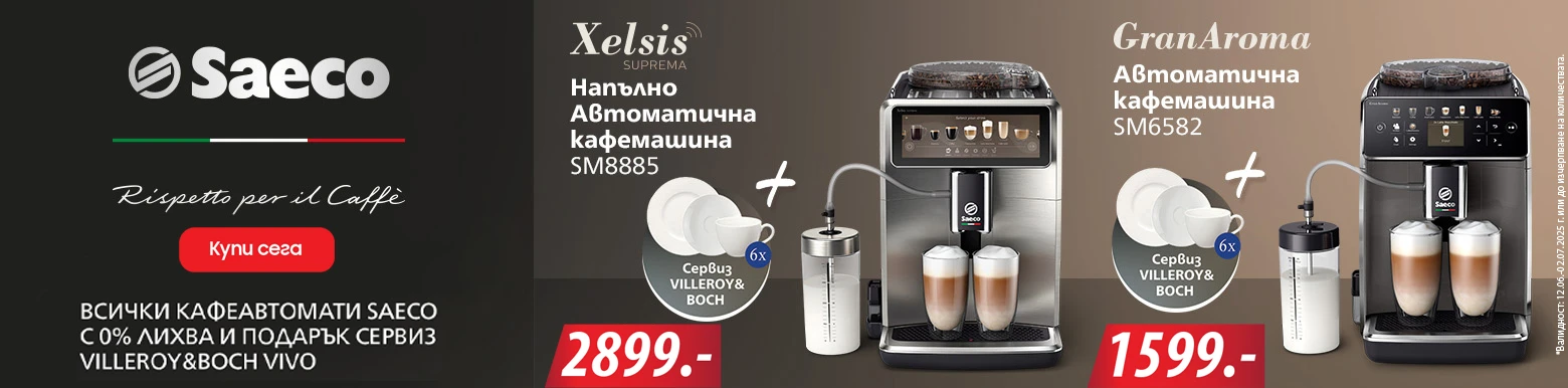 Кефеавтомати