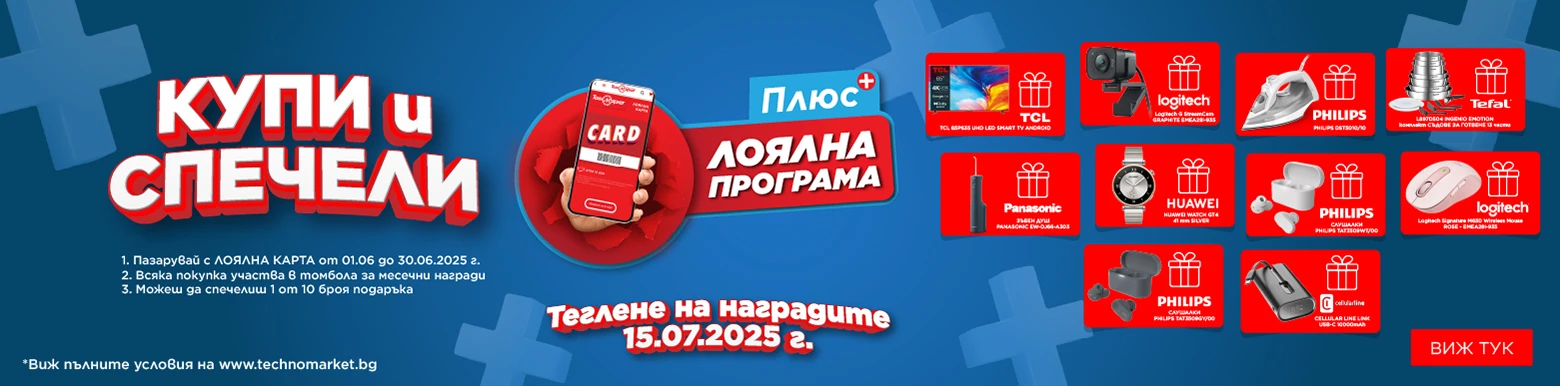 Loyal Card