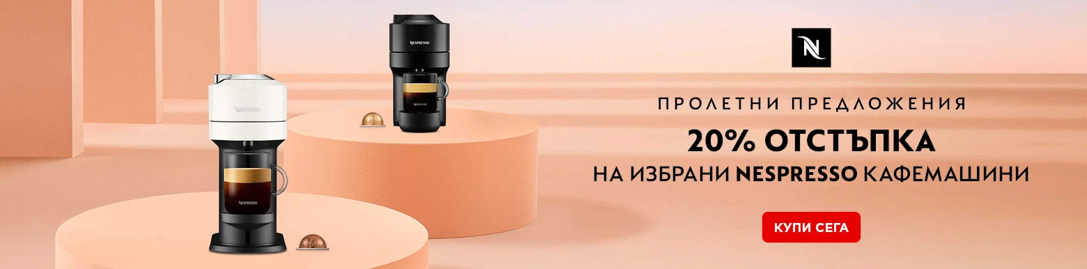 Nespresso