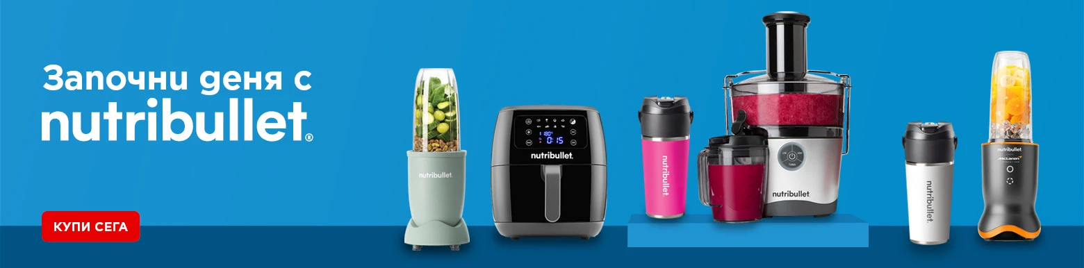 Nutribullet