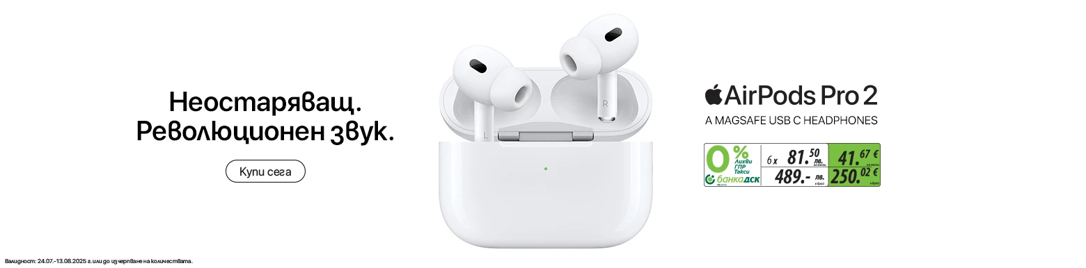 Air Pods 2