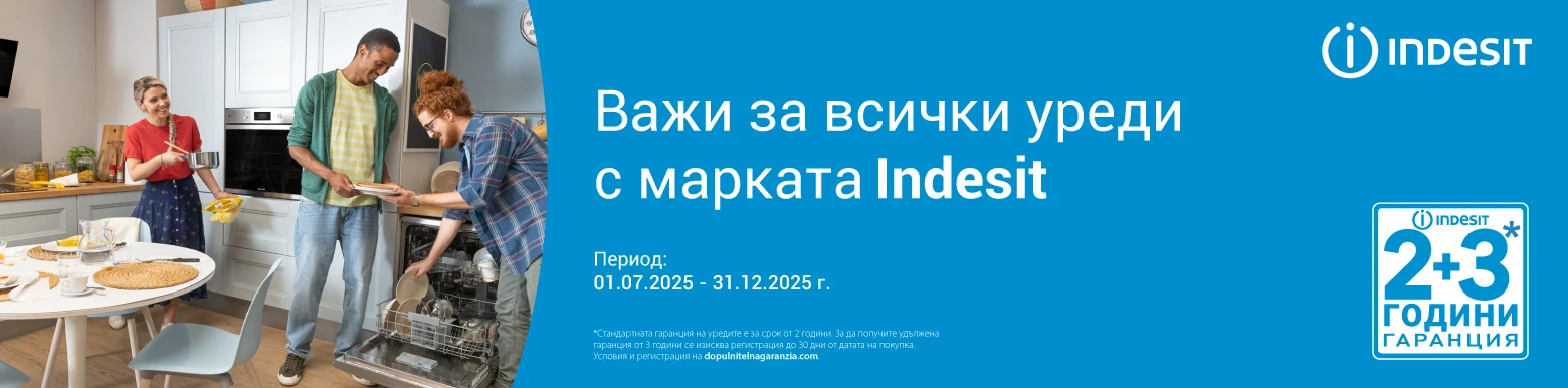Indesit